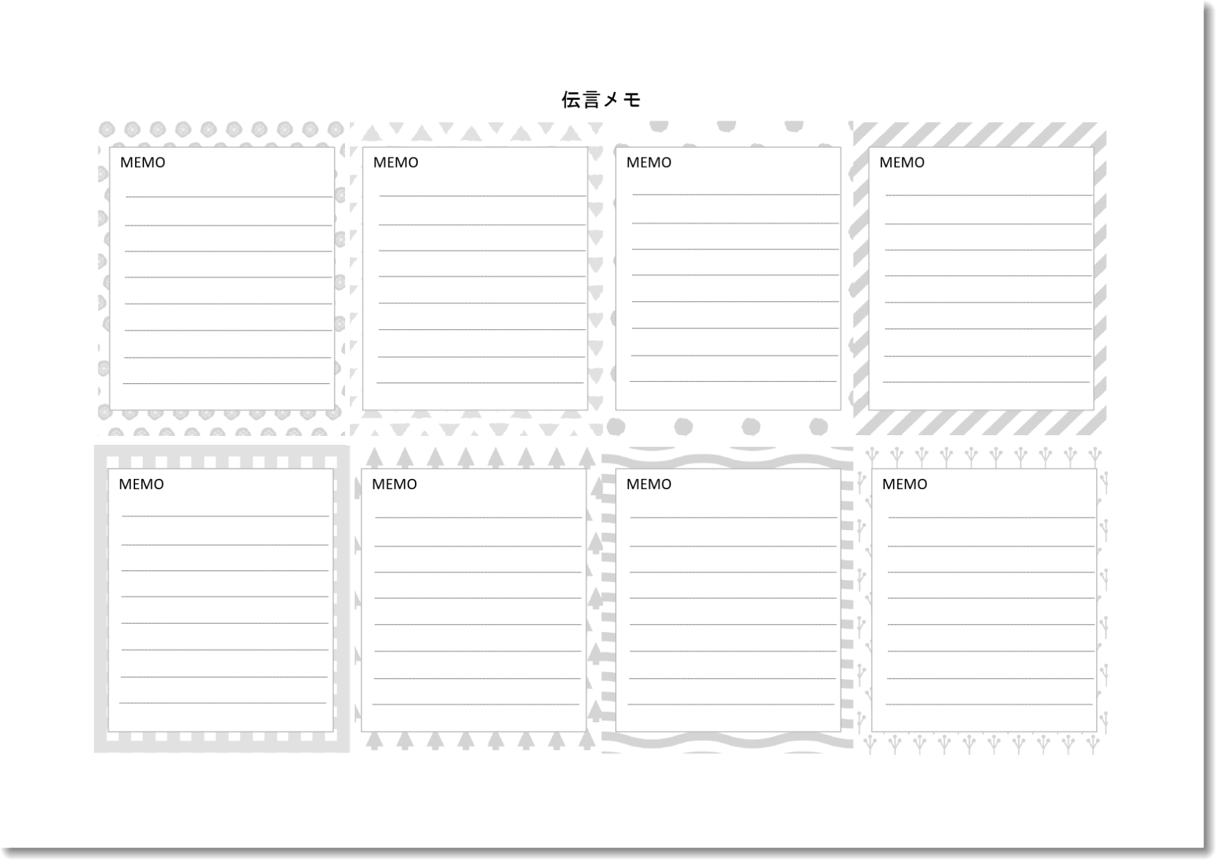 電話があったことを伝えるメモの無料テンプレート📑無料ダウンロード！テンプレルン📑無料ダウンロード！テンプレルン