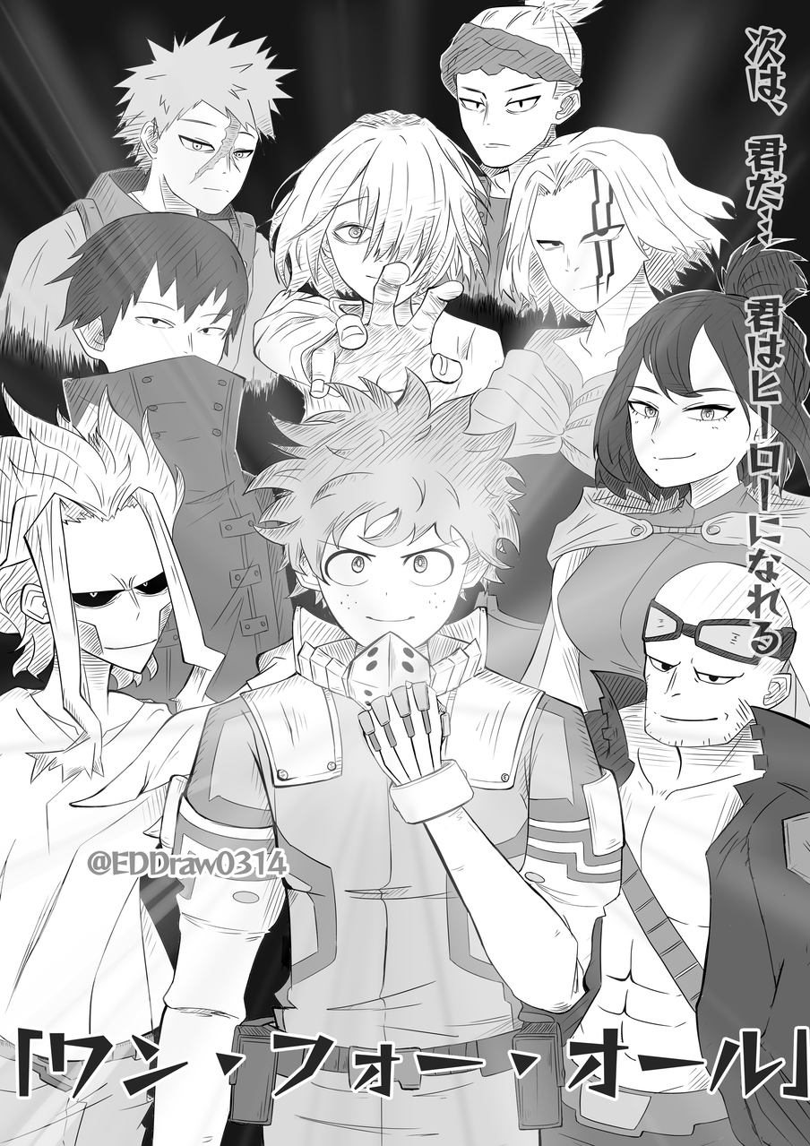 画像・写真 ＜僕のヒーローアカデミア＞AFO VS デク、OFA歴代継承者たちの“個性”を駆使して立ち向かうデクが話題に 6 9WEBザテレビジョン