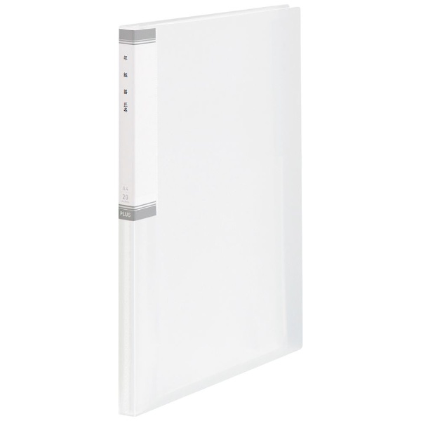 プラス 紙製ファイル キャリア・パスポート フラットファイル A4 児童用 グリーン 91386 1冊 - アスクル