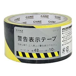 CAINZ-DASH ユニット ８６８－５６のステッカー 駐車禁止 ３６０×３１０×２１７ 868-76 別送品安全用品 通販ホームセンターのカインズ