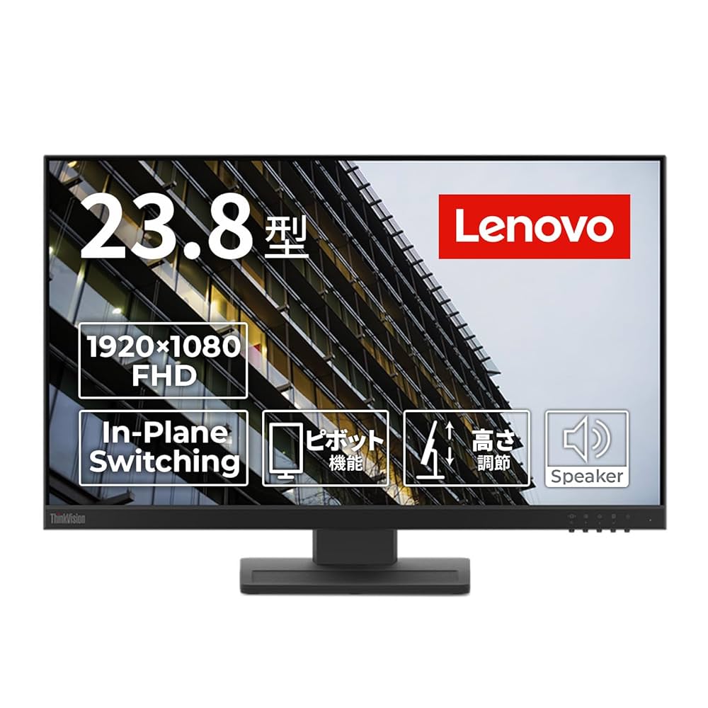Lenovo ThinkVision P44w-10 モニター レビュー - StorageReview.com