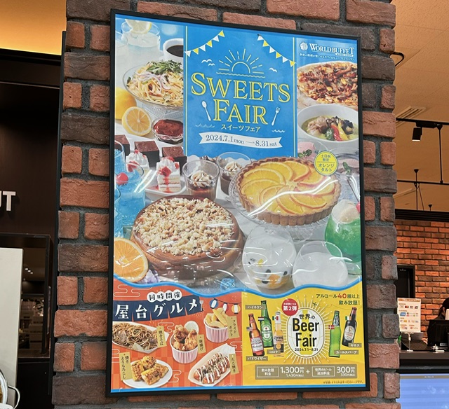 神戸クック・ワールドビュッフェ 奈良広陵店」 北葛城郡広陵町-その他洋食-〒635-0825 の地図 アクセス 地点情報 - NAVITIME