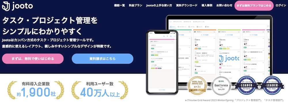 Googleのガントチャートでスケジュール管理をするメリットとは？無料・有料別のおすすめのソフト8選！ - サポスケ