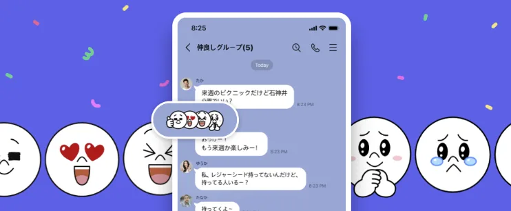 LINEのリアクションは好きな絵文字に変更できる！追加する方法とおススメ絵文字