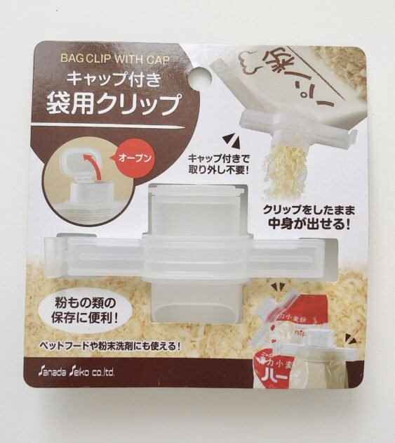 がっちり袋クリップ ３個- 100均 通販 ダイソーネットストア 公式