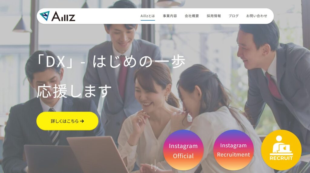企業・会社の口コミ・評判なら キャリコネ 転職・就職情報から年収・評価まで_mobile
