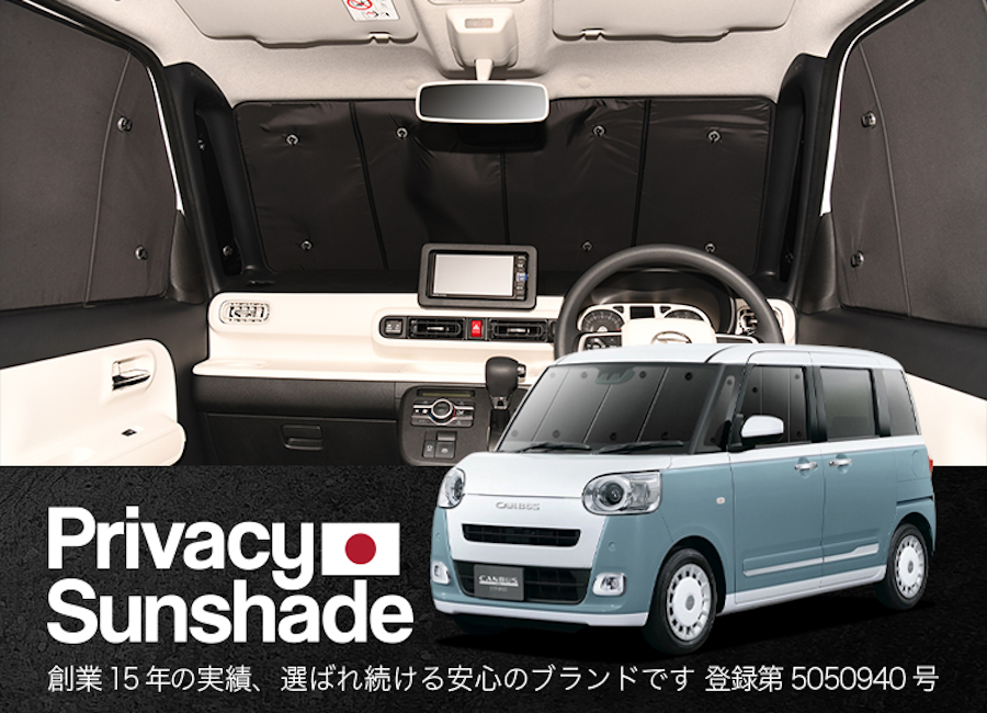 楽天市場 ムーヴ サンシェード サイズ 車用品車用品・バイク用品 の通販