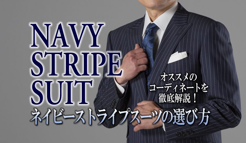 高品質 オフィス 通勤 就活 面接 パンツスーツ ピンストライプ ネイビー グレー 紺 就職活動 卒業式 入学式 入園式 卒園式 お宮参り 七五三母親 スーツ 母 スーツ 大きいサイズ 30代 スーツ 40代 スーツ 50代 スーツ レディース セレモニースーツ フォーマルスーツ