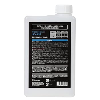 AZ バイク用燃料タンククリーナー 中性 1L MOrs-001 初回限定特別価格