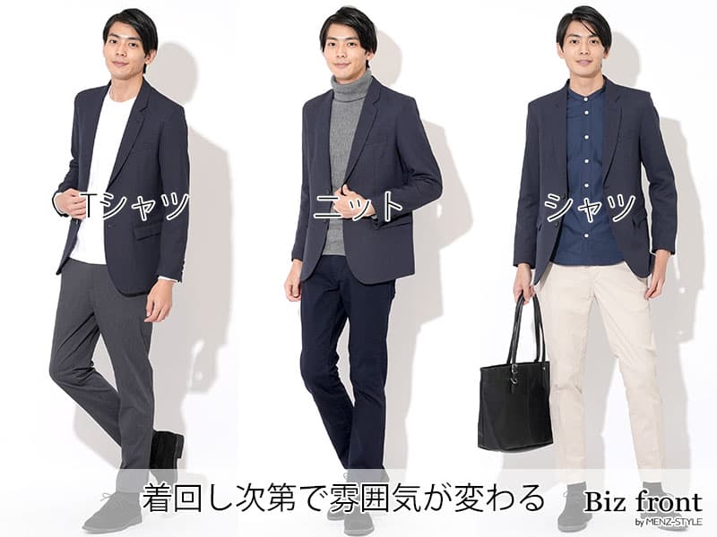 オフィスカジュアルで注意されたのはなぜ？理由と対処法を紹介キャリアルーク