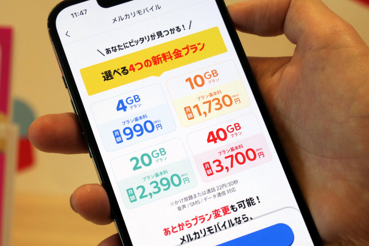 d払いでの購入で500dポイント必ずもらえる！」のページ メルカリアプリ内 に遷移します