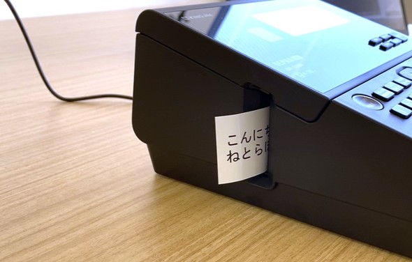 テプラの使い方から活用術までを伝授