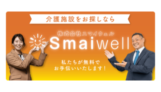 7 介護 バナーデザイン ideasbanner ads, banner design, web banner