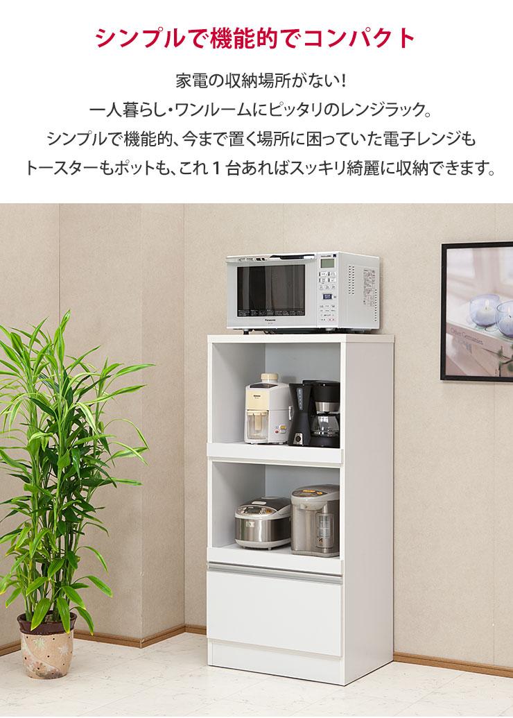 オープンラック レンジ台 レンジボード スライドテーブル 厨房 オフィス 台所収納 電子レンジ台 電子レンジボード 炊飯器置き 炊飯器台 ポット置き: レトロおしゃれ雑貨家具のプリズム - 通販 - Yahoo!ショッピング