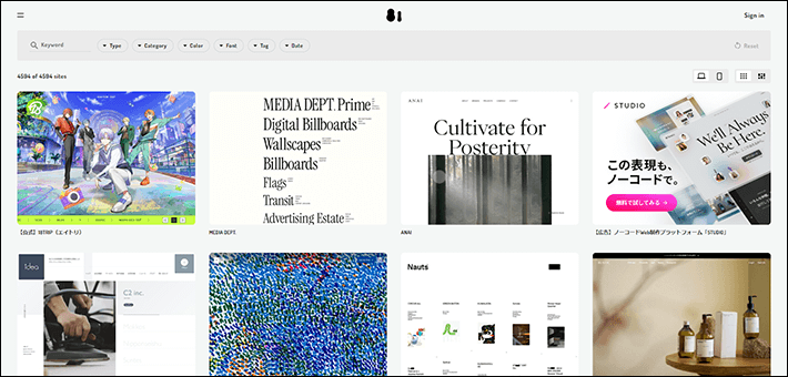 WEBデザイン参考 サービス紹介サイトのデザイン時に参考になるホームページまとめ レスポンシブデザイン