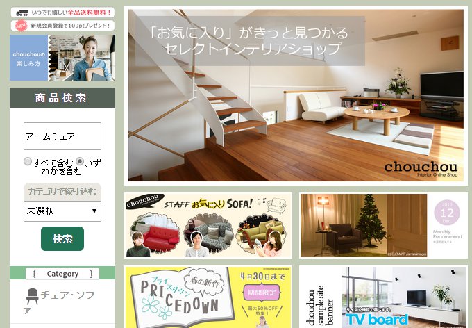 WordPressのサイドバーとは