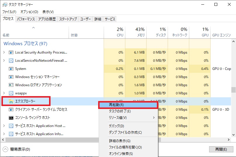 Google Chrome 検索バーに文字入力ができない場合の対処法at_one_chance