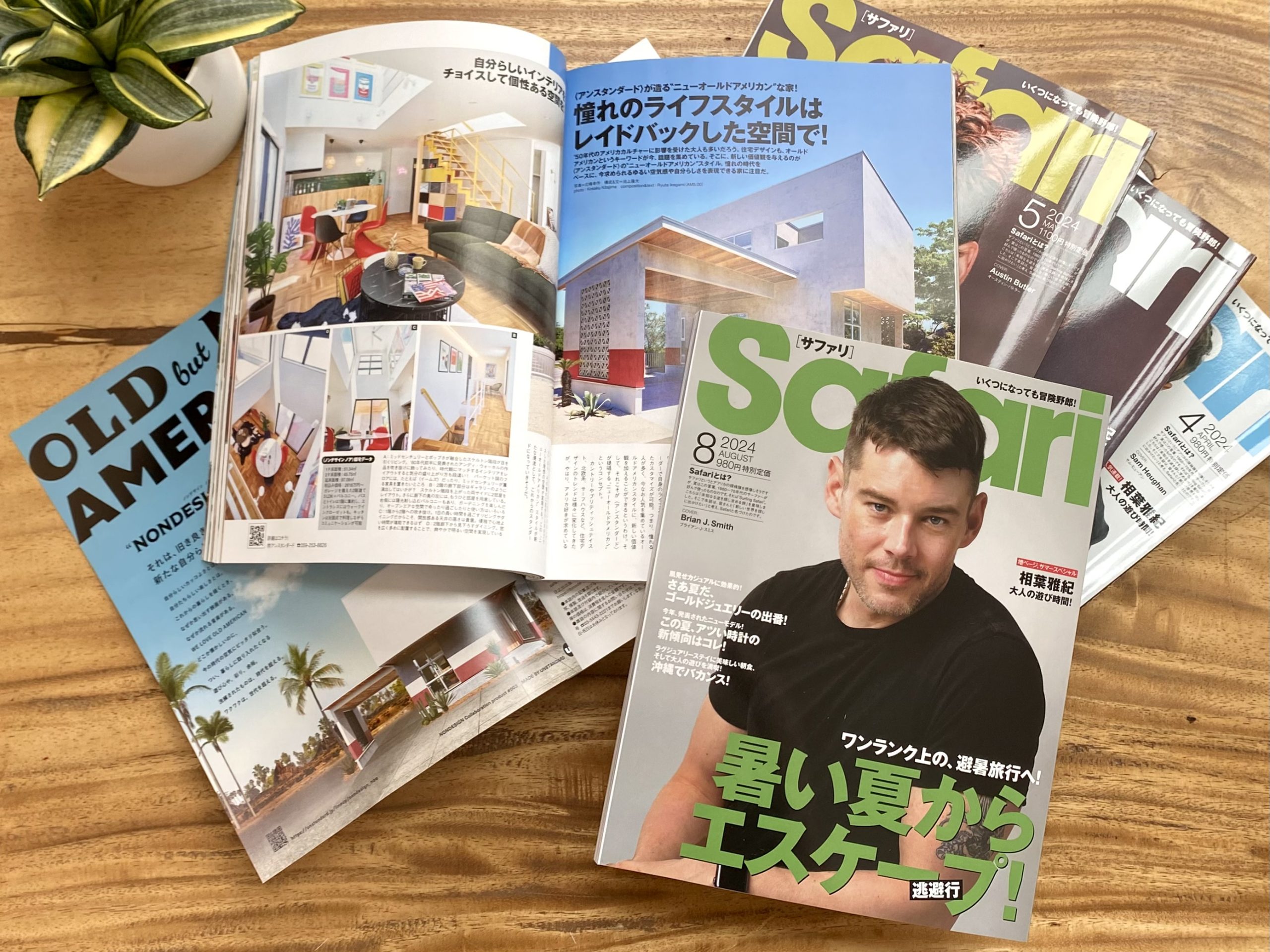 住宅会社向け 少ない予算で広告成果を最大化したい！広告媒体選定ポイントと費用形態についてLIFULL HOME'S Business注文・分譲一戸建て