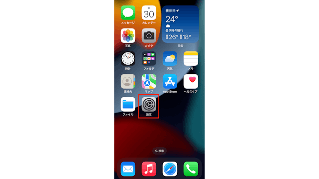 Androidでインストールしたアプリが表示されない原因と解決方法! ダウンロードしたアイコンはドロワー ホーム一覧のどこ