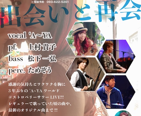 3枚 ヒプステ フライヤー ヒプノシスマイク チラシ フリーペーパー NEWS音楽原作キャラクターラッププロジェクト『