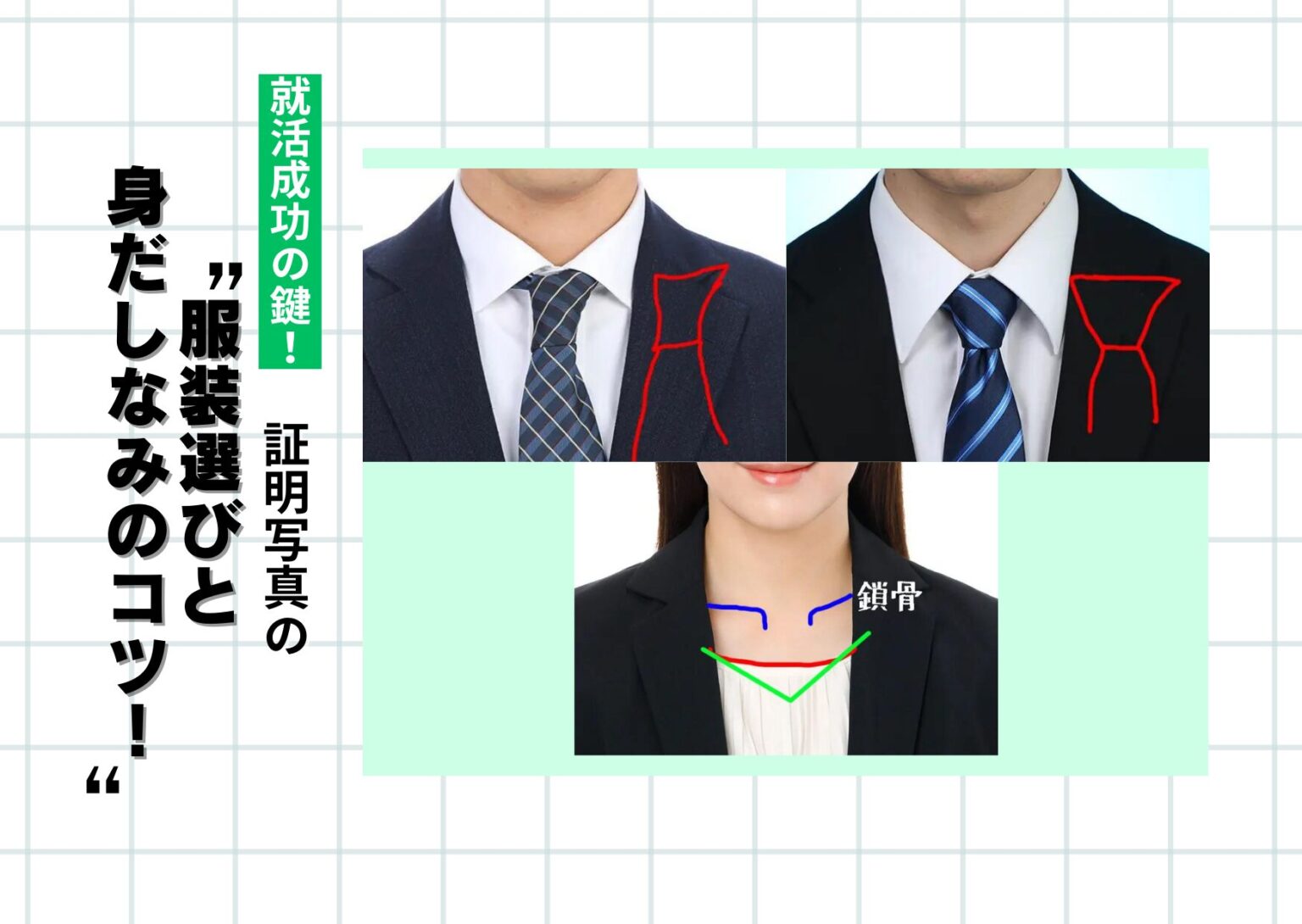 就活おすすめ 半袖 究極の就活シャツ マイナビコラボ白無地シャツカラーシャツ AOKI公式通販