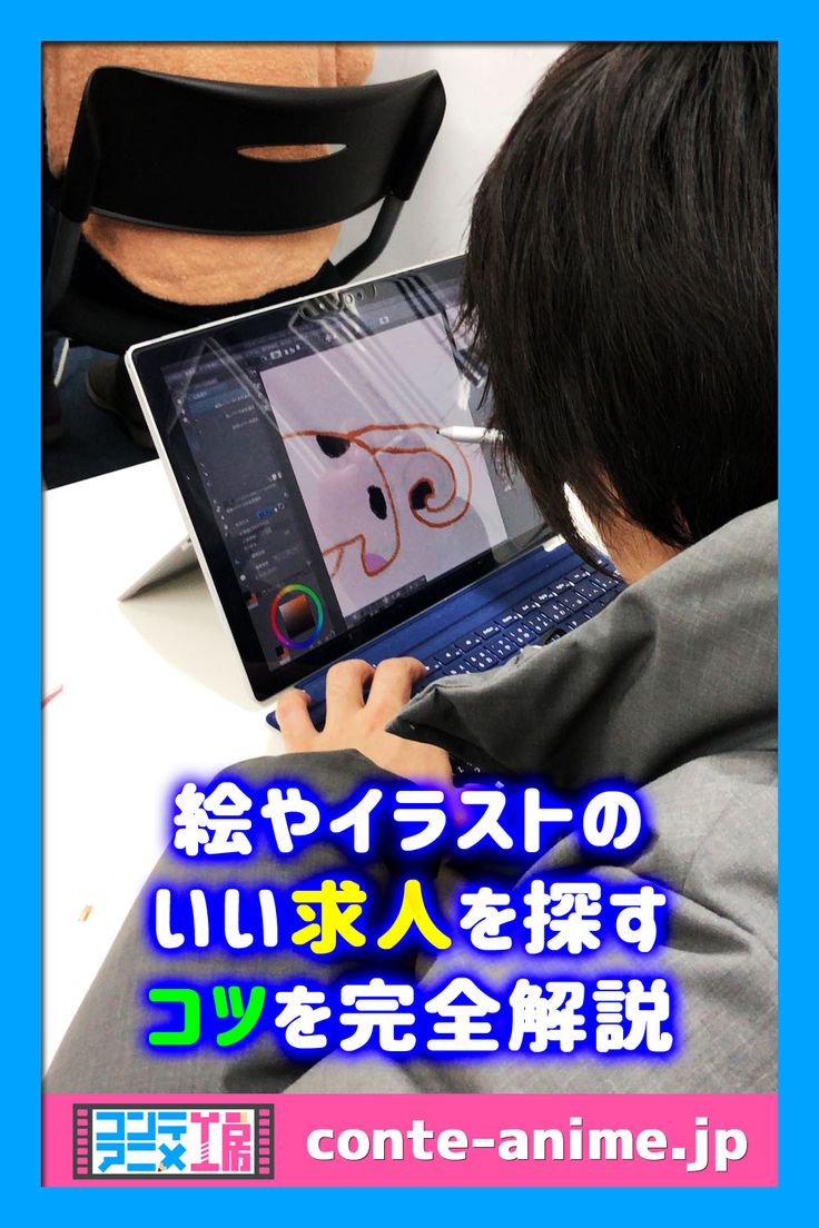 求人情報イラスト無料イラスト・フリー素材なら「イラストAC」