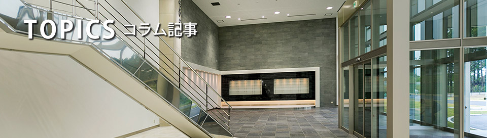 鉄工所工場 外観にこだわった工場店舗、住宅デザインなら香川県高松市の『アルカディアデザイン』へ