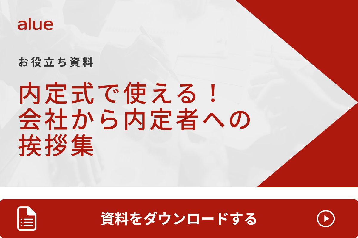 挨拶しない新入社員は無理に指導してもダメ！社内の雰囲気を変えよう！ - マー坊の会社員攻略ブログ