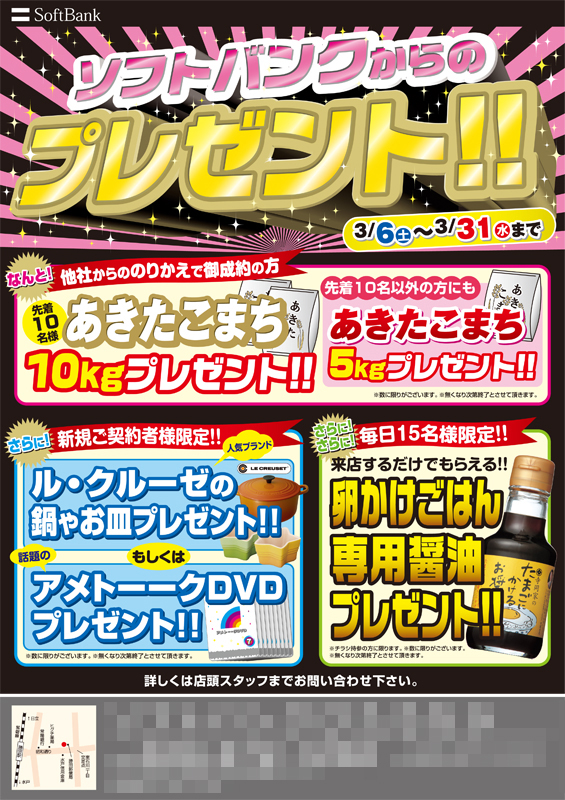 期間延長！ オプション20万円分プレゼントキャンペーン建築士とつくる高性能×デザイン住宅アトリエ・クラッセ 一級建築士事務所