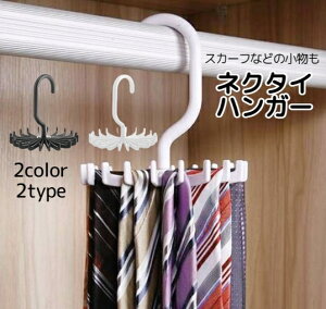 Amazon木製タイラック ネクタイハンガー 23収納 クローゼット用ベルトハンガー 2イン1 木製壁マウント ベルトラック12個 + ネクタイオーガナイザー11個ベルトラック 360度回転フック付きベルトラック ネクタイとベルトオーガナイザー ディスプレイギフト 男性用