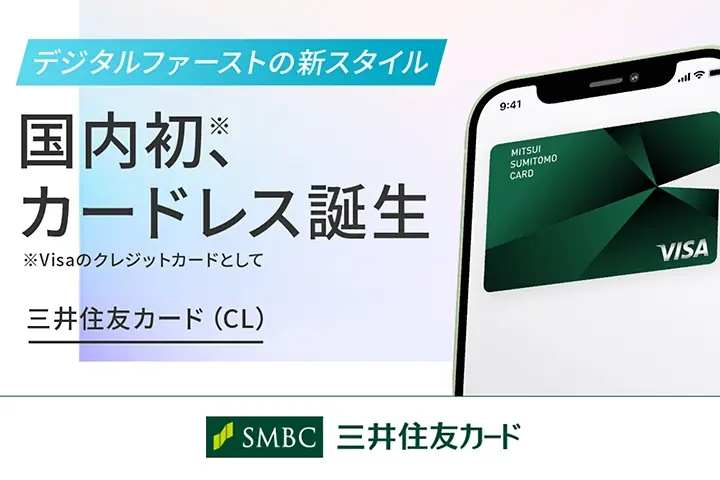 知っておきたいクレジットカード番号の基礎知識企業のお金とテクノロジーをつなぐメディア「Finance&Robotic」