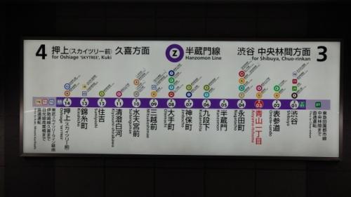 永田町駅半蔵門線改札に近い乗車位置東京メトロ- SAKUNORI