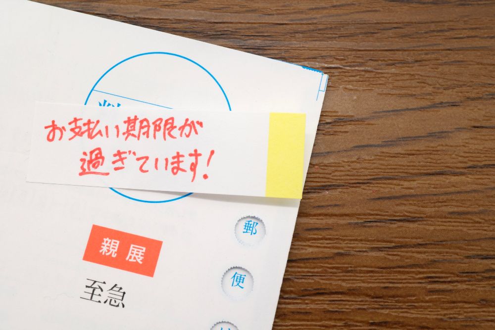 入金催促のメール文例テンプレート Word・ワード使いやすい無料の書式雛形テンプレート