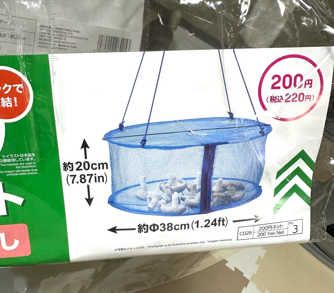 ダイソー 野菜干しネットの商品を使ったおしゃれなインテリア実例RoomClip ルームクリップ