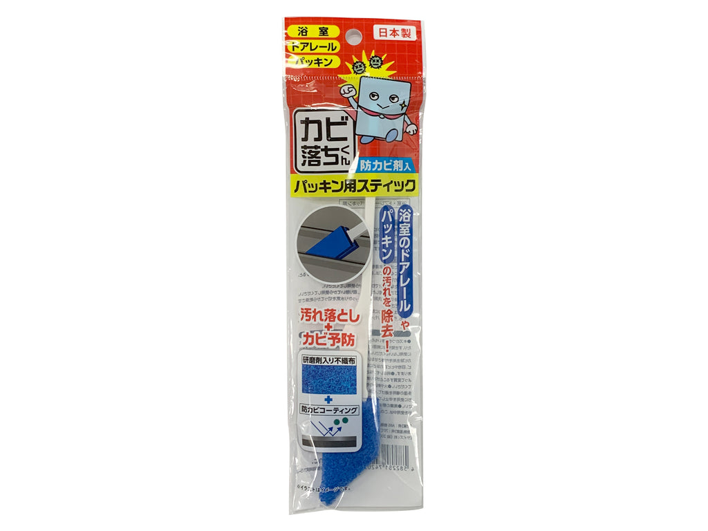 水筒のパッキン代用や交換、100均での対処方法は何か？ - ゆるっとマッシュアップ