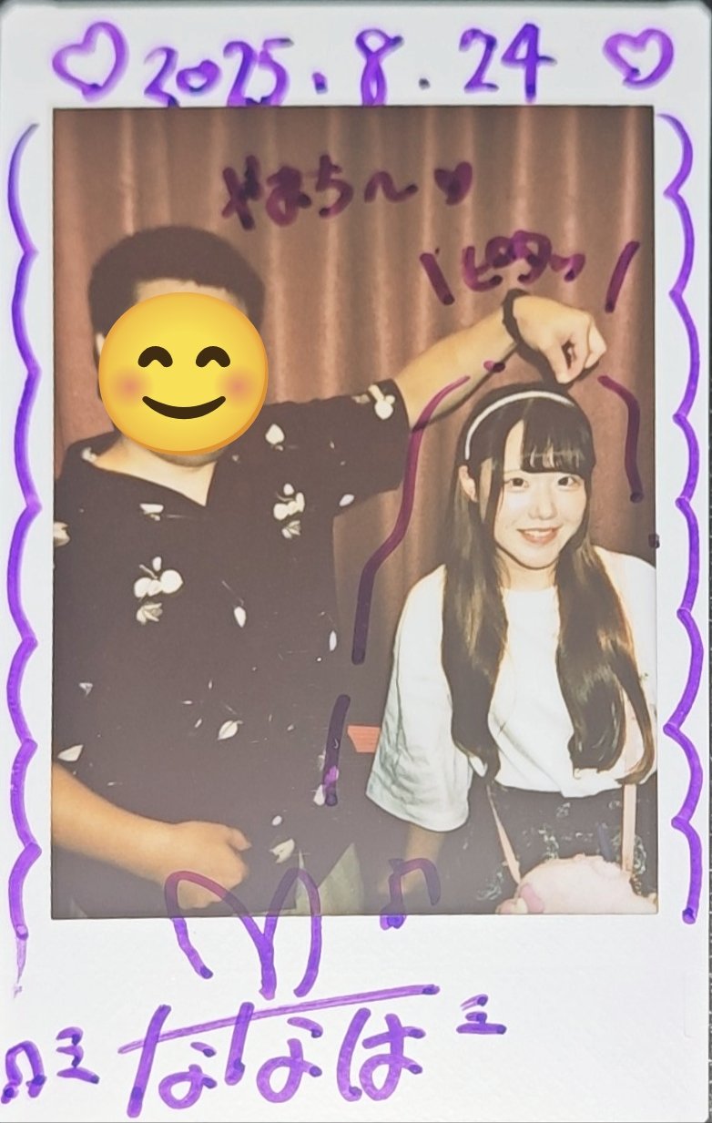 チェキネタチェキ10枚で撮れる最高に可愛いチェキネタ考えてみたのでぜひ推しとのチェキで撮ってみてねー!📷✨文字のところで区切って動画にしてもらえたら良い感じになると思います! 曲はHoneyWorksさんのヒロインは平均以下のド頭です！！ぶきてろ