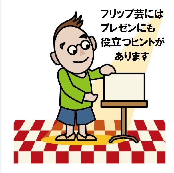 これがパワーポイント！？アニメーションを使った面白い動画power point animation design 他とは違うプレゼンもできる