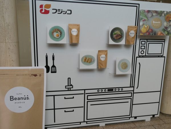 実績の検索結果施工実績奥村組