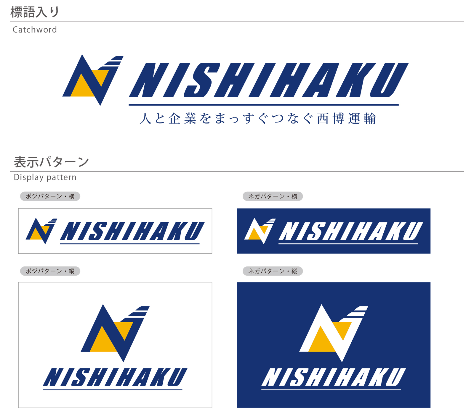 Yogibo コーポレートロゴ刷新について - 株式会社Yogibo