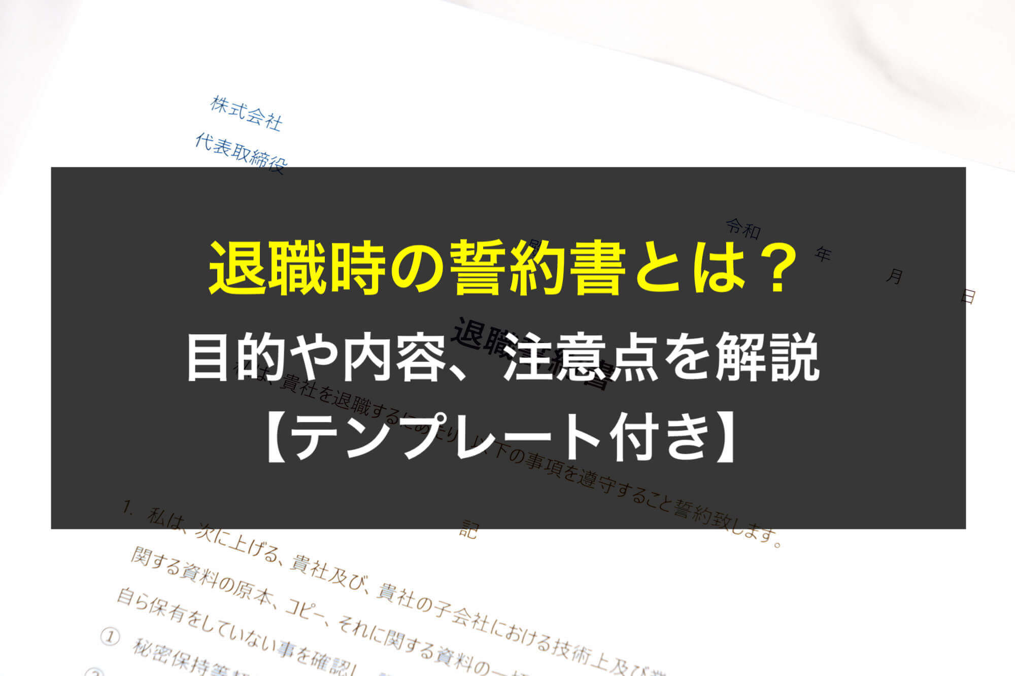 英語でのカジュアルメール～友達と会う約束を取り付けるEnglistAイングリスタ