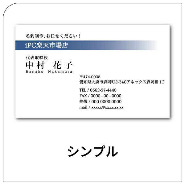 名刺に「ふりがな」は必要？意外と知らないオシャレな表記方法とは日新堂印刷株式会社-スタッフブログ