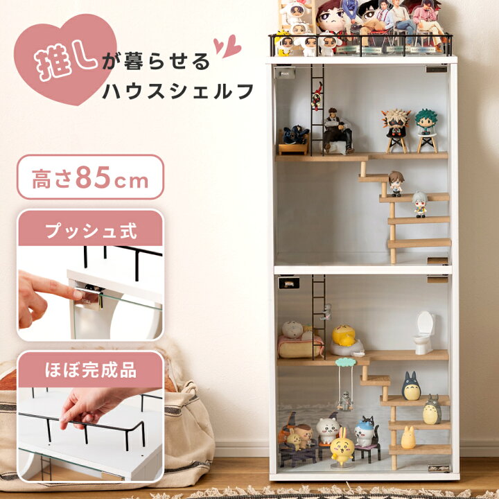 漫画・フィギュアは押入れ収納でオタバレ防止！オーダーメイド収納棚・ラックならミスターアルマン