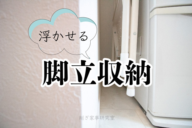 脚立 収納」のアイデア 13 件脚立, 収納, はしご 収納