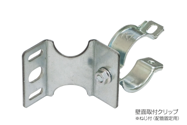 パイラック - 電気工事士メモ