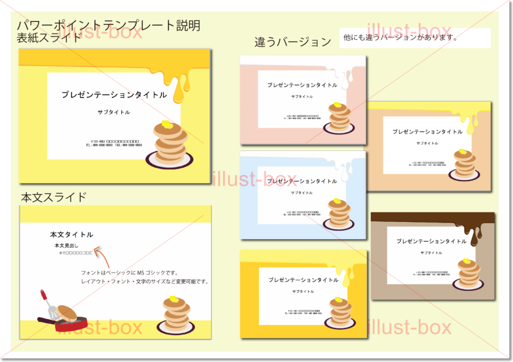 プレゼンのネタに困った人が見る、使えるプレゼンのテーマ一覧│パワポ大学