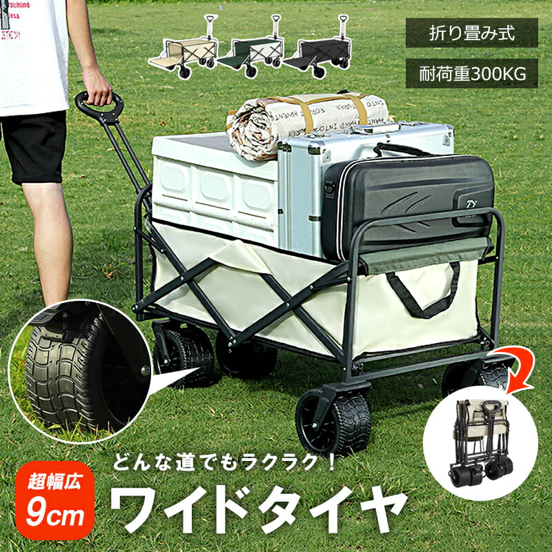 超小型キャリーカート『 JUDIAN 』 これ一台で買い物、荷物運びも楽々！ - CAMPFIREキャンプファイヤー