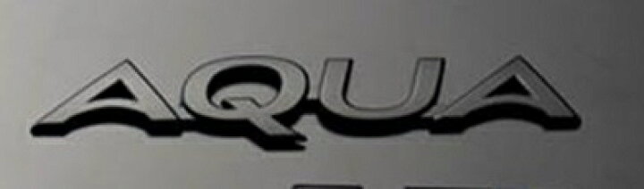 アクアのロゴ ロゴタンク 企業・店舗ロゴ・シンボルマーク格安作成販売