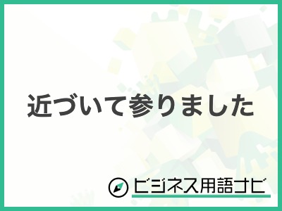 アップセルから「解約抑止」という目標の変換。継続率99％を誇るカスタマーサクセスができるまで株式会社カオナビAMP アンプ- ビジネス インスピレーションメディア