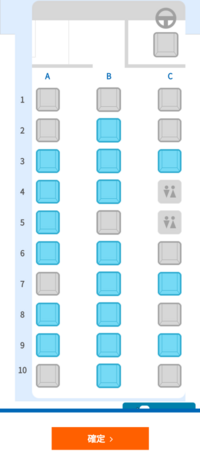 お手洗いのご案内高速バス・夜行バスの予約はVIPライナ