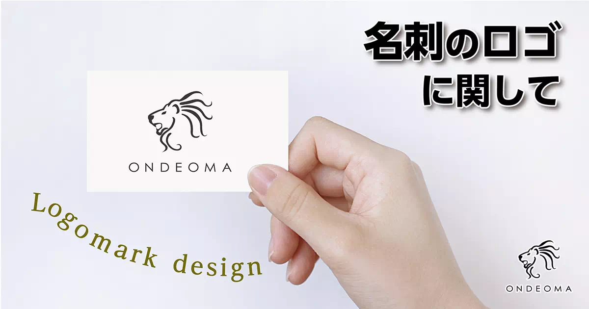 NEW！名刺テンプレート -ソロプチミスト ブログ